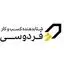 شتابدهنده کسب و کار فردوسی