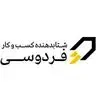 شتابدهنده کسب و کار فردوسی