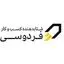 شتابدهنده کسب و کار فردوسی