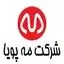 مه ‌پویا