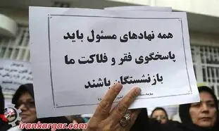 وام 1 میلیون و 200 هزار تومانی بازنشستگان در سال 1400 و 2 نکته مهم درباره آن