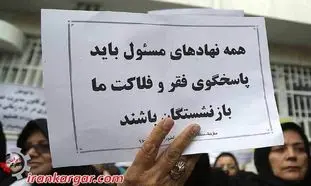 وام 1 میلیون و 200 هزار تومانی بازنشستگان در سال 1400 و 2 نکته مهم درباره آن