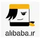 علی بابا