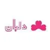 لابراتوار آرایشی و بهداشتی دلبان