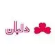 لابراتوار آرایشی و بهداشتی دلبان