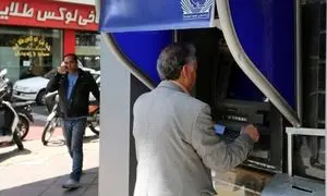 سود سهام عدالت 371 هزار تومانی؛ زمان پرداخت مابقی سود اعلام شد