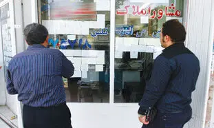قیمت مسکن در تهران به متری 20 میلیون تومان سقوط می‌کند