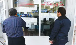 قیمت مسکن در تهران به متری 20 میلیون تومان سقوط می‌کند