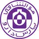 پارس دارو