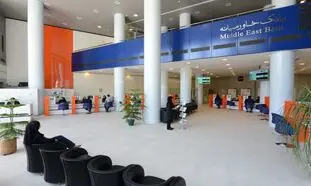 بانک خاورمیانه و خدماتش را در 10 نکته بشناسید