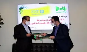 آغاز همکاری فروشگاه رفاه با اپلیکیشن فون‌پی