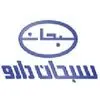 سبحان دارو