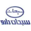 سبحان دارو