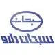 سبحان دارو