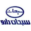 سبحان دارو