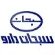 سبحان دارو