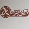 کهن چرم