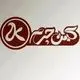 کهن چرم