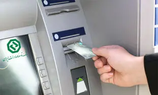 بانک توسعه صادرات ایران و خدماتش را بیشتر بشناسید