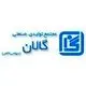 گالان
