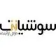 سوشیانت