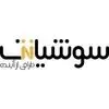 سوشیانت