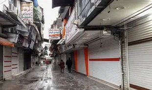 شنبه تهران تعطیل است؟