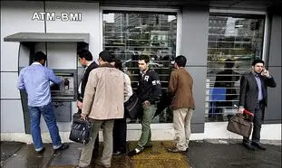 شنبه 21 فروردین کدام بانک ها تعطیل‌ می‌شوند؟