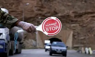 خروج از تهران با خودروی شخصی از شنبه ممنوع است؟
