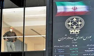 برکت از بورس رفته است؟
