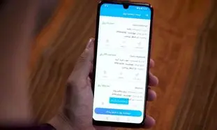 هرآنچه می‌خواهید درباره آیدی پی بخوانید