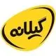 گیلان پلاست