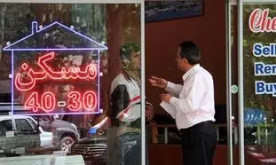 کمیسیون مشاوران املاک برای فروش و اجاره در سال 1400 چقدر است؟