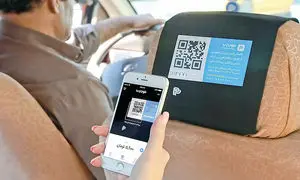همه آنچه می‌خواهید درباره فون پی بدانید