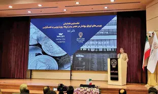 حضور صرافی والکس در نخستین همایش بورس‌ های اوراق بهادار در عصر رمزارز ها