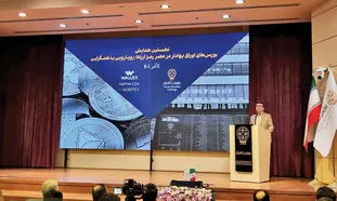 حضور صرافی والکس در نخستین همایش بورس‌ های اوراق بهادار در عصر رمزارز ها