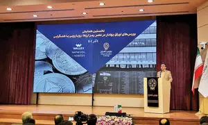 حضور صرافی والکس در نخستین همایش بورس‌ های اوراق بهادار در عصر رمزارز ها