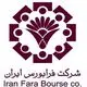 سازمان فرابورس ایران