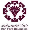 سازمان فرابورس ایران