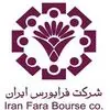 سازمان فرابورس ایران