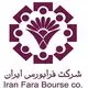سازمان فرابورس ایران
