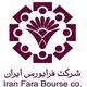 سازمان فرابورس ایران