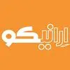 ارانیکو
