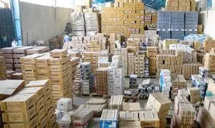 راه‌اندازی فروشگاه آنلاین مواد خام