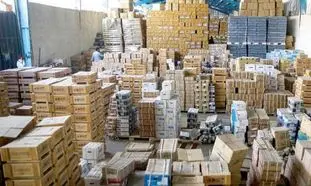 راه‌اندازی فروشگاه آنلاین مواد خام