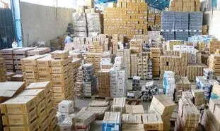 راه‌اندازی فروشگاه آنلاین مواد خام