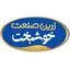 زرین صنعت خوشبخت