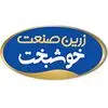 زرین صنعت خوشبخت