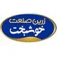 زرین صنعت خوشبخت
