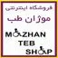 موژان طب